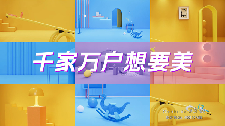 家裝行業(yè)宣傳片制作，三大原則一定要重視！
