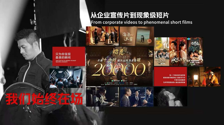 高性價(jià)比TVC拍攝公司——預(yù)算有限,也能拍出大片質(zhì)感的秘密