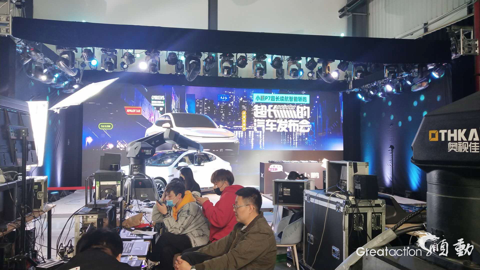 小鵬汽車(chē)直播