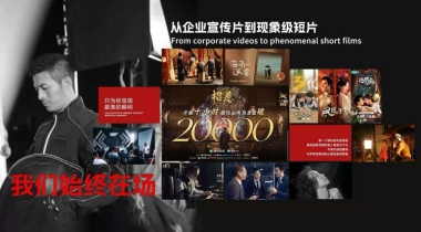 高性價(jià)比TVC拍攝公司——預(yù)算有限，也能拍出大片質(zhì)感的秘密